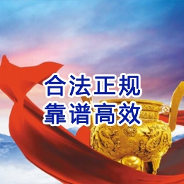 美溪讨账公司