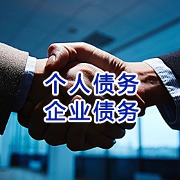 美溪追债公司