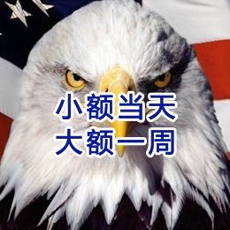 美溪要账公司